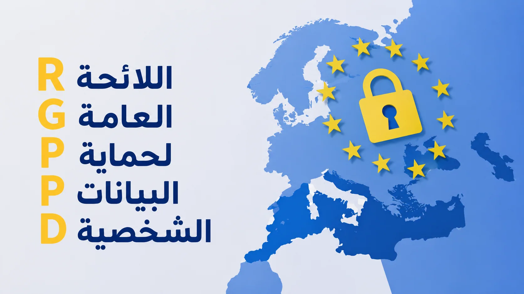 GDPR compliance and audit