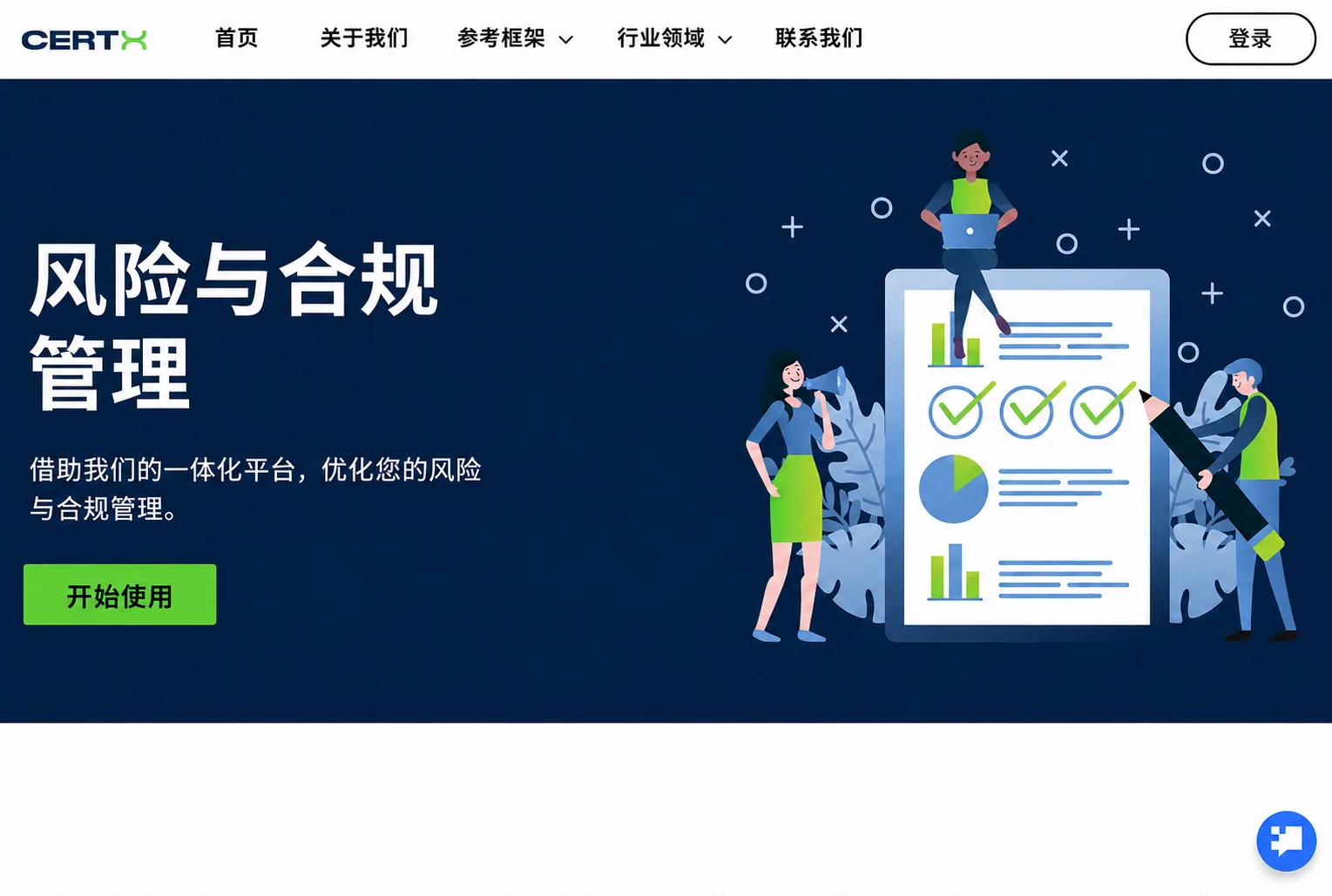 CERTX platform