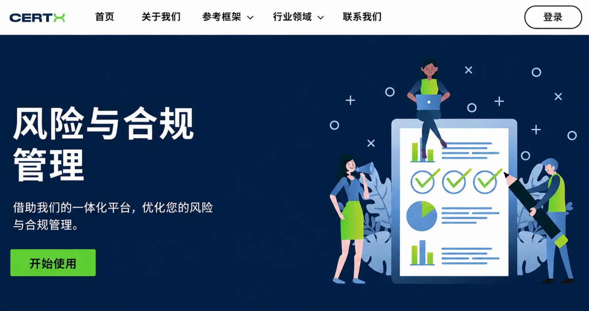 CERTX platform