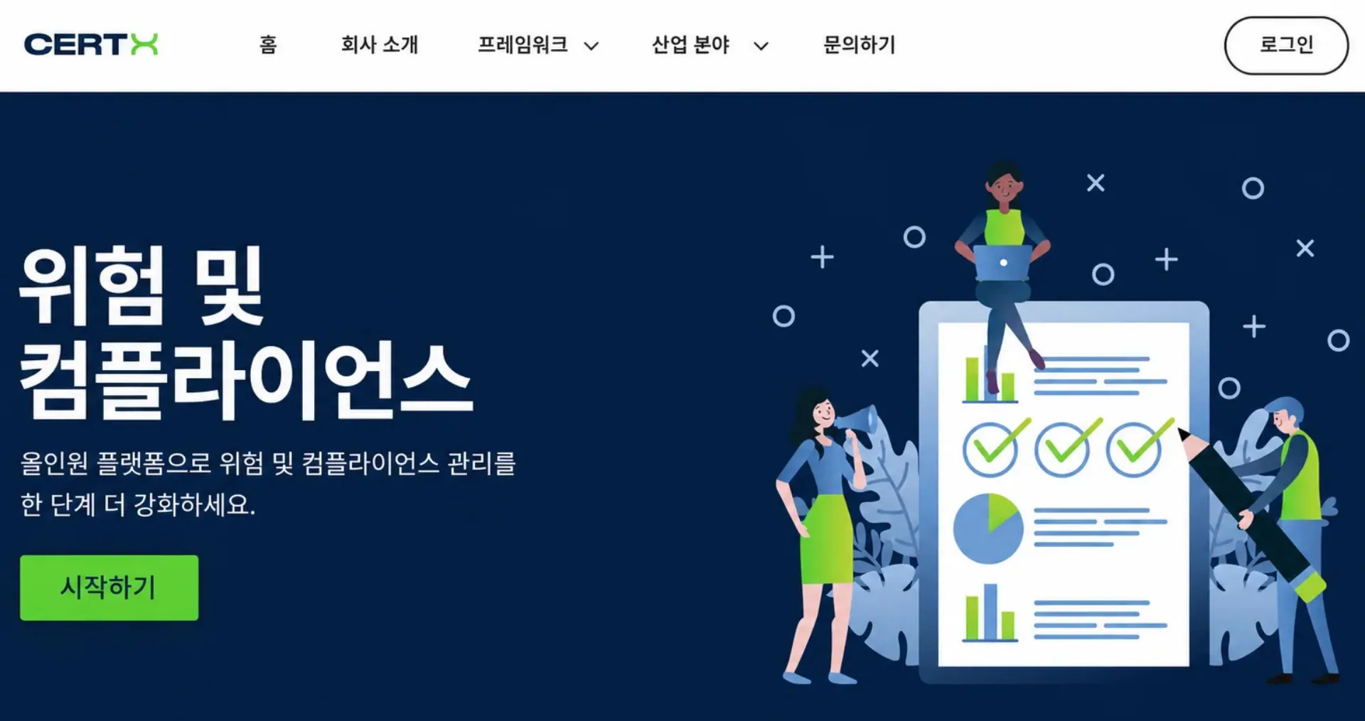 CERTX platform