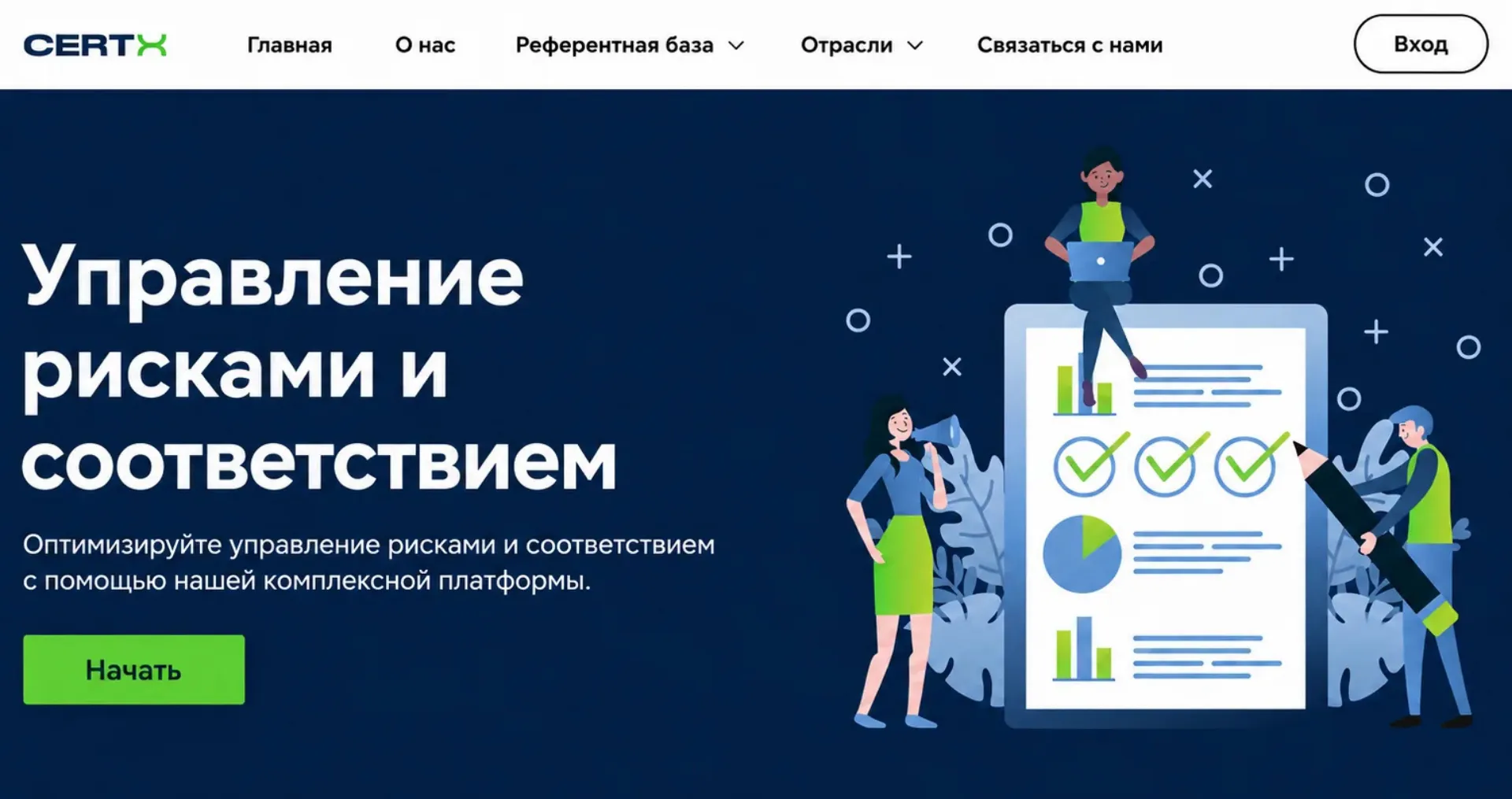CERTX platform