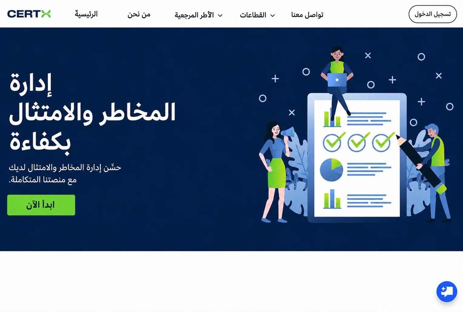 CERTX platform