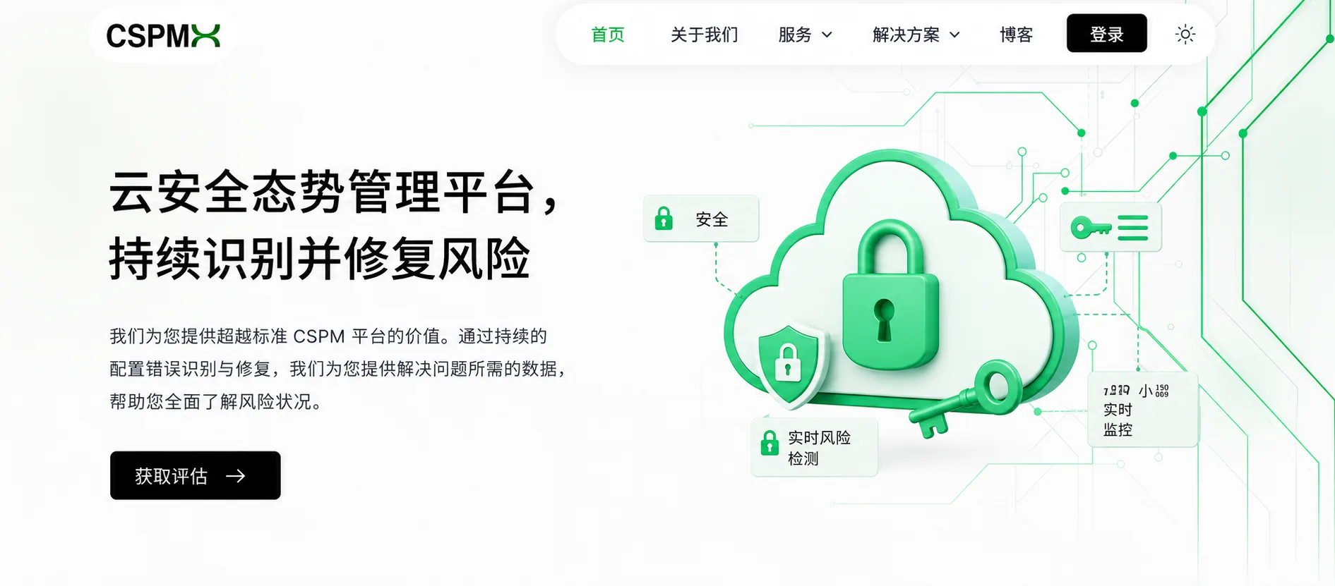 CSPMX platform