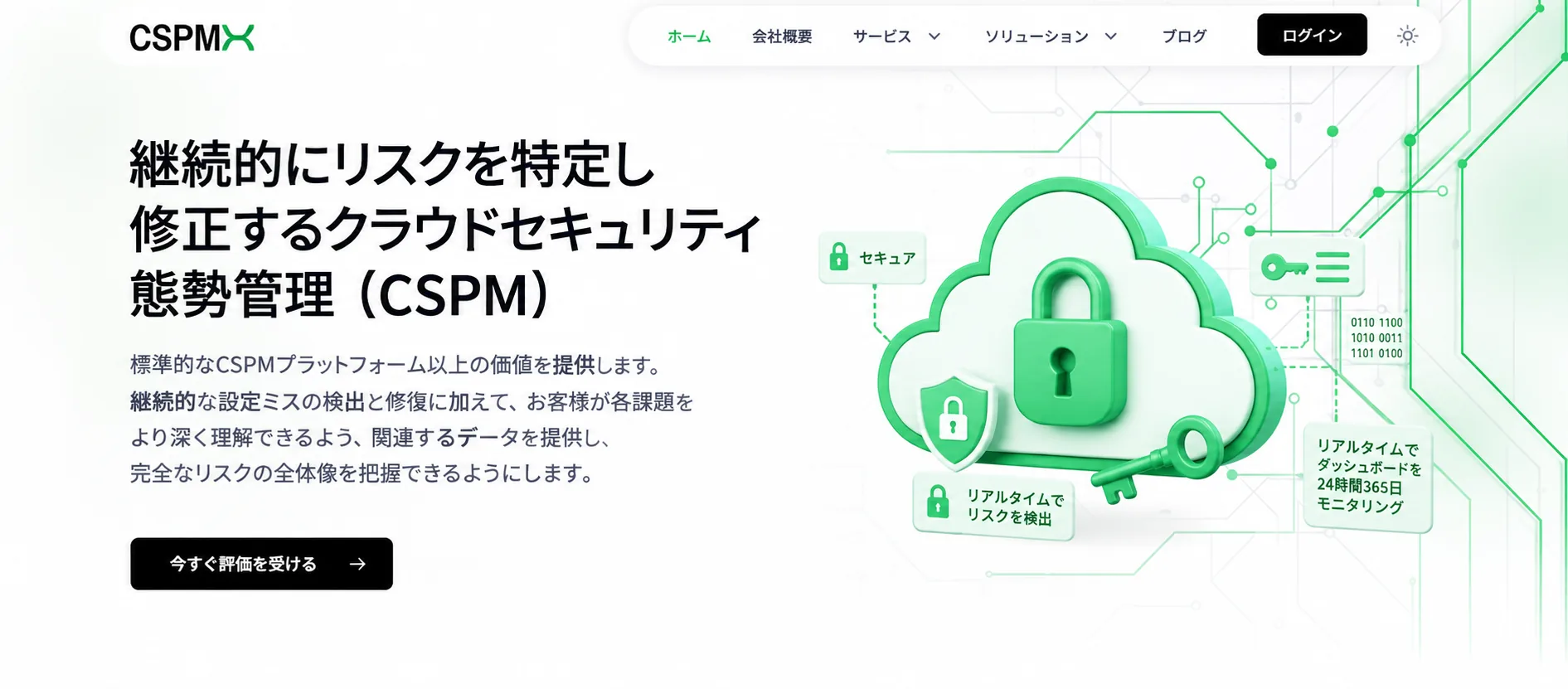 CSPMX platform