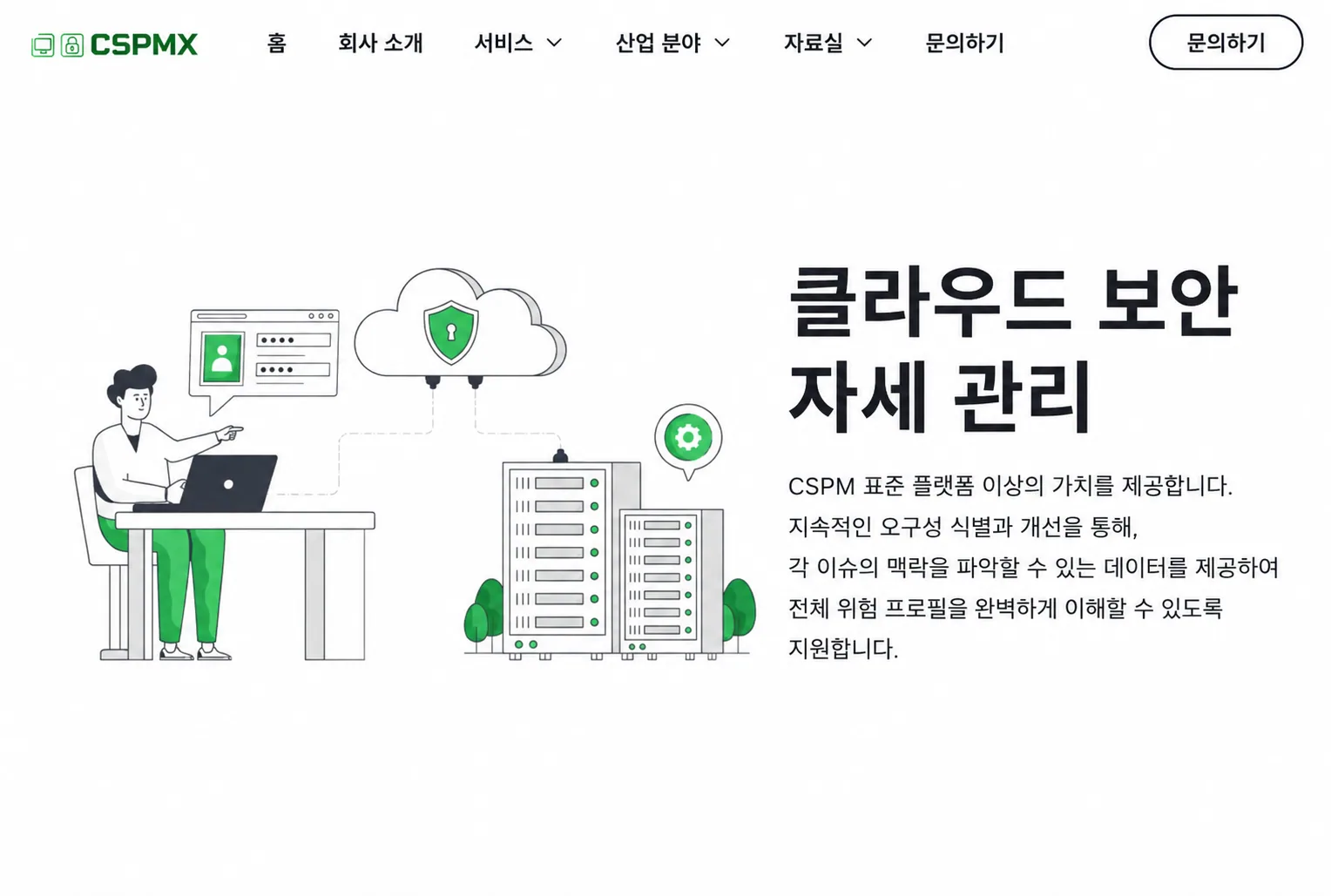 CSPMX platform