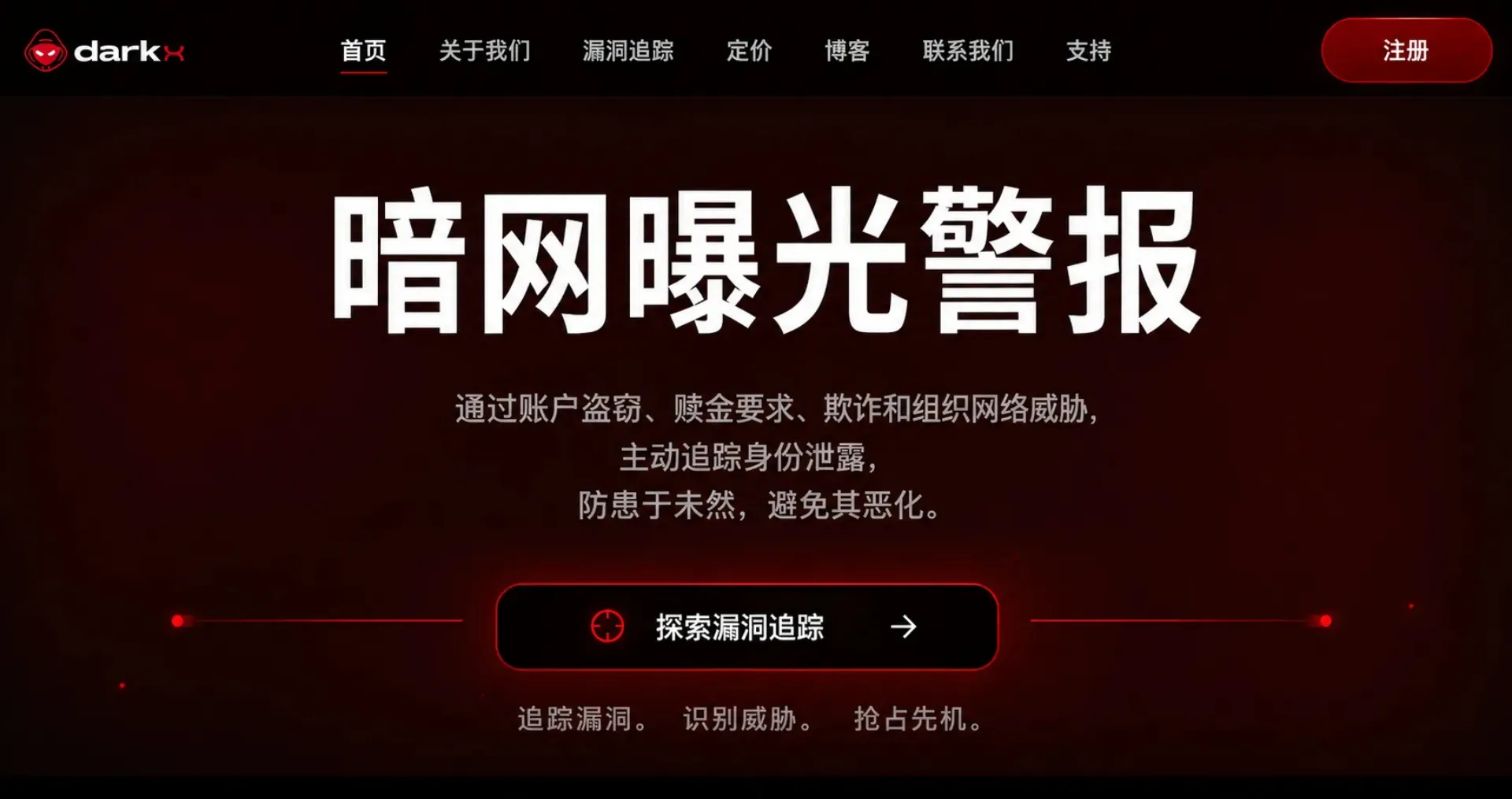 DARKX platform