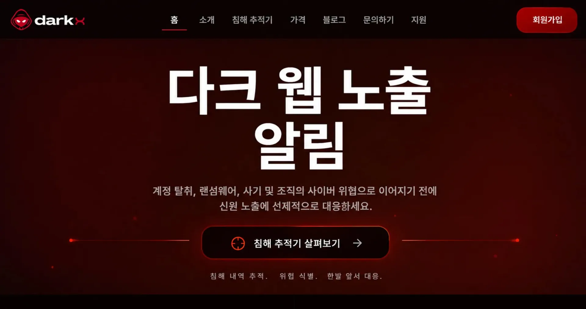 DARKX platform